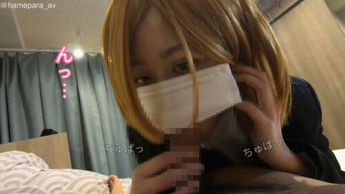 hamepara-34- 釘崎野〇薇 コスプレハード