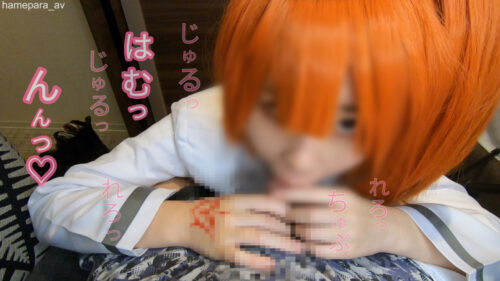 ハメパラ!-026-　ぐだ子(藤丸〇夏) コスプレハード