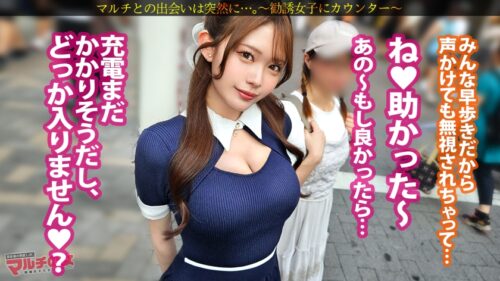 「淫汁とろっトロww【柔巨乳お漏らしお姉さん】「携帯の充電器持ってたりします…?」逆ナン風に話しかけてきた美女に謎のスプレーを勧められ…適当に話に乗っかりホテイン誘導。えっ?あれっ?チ●ポしゃぶらせただけでマ●コトロっトロじゃないですか。パンツに大きなシミまで作ってw薄めの隠毛に隠されたピンクの膣穴をほじるたび湧水の如く出てくる膣汁ww抗えない快楽にガクブル絶頂。ハメるたび勢いよく出る潮が止まらないww