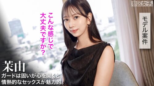 「【それはマン汁が泡立つほど】入念なボディメイクで仕上げられた美しいくびれをわし掴みでガン突き!夜通し続く情熱的な子宮ノックで全て忘れて…」