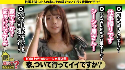 「【開運!煩悩だらけのエロ神様!尊敬に値する変態!】 どこの神社よりも願いが叶う!これ観たおかげで年末ジャンボ当たりました ⇒ヒップ108ぐらい!バストも108!この尻に踏まれて死にたい ⇒乗られたいケツナンバーワン!お金を払っても乗られたい ⇒100対100の乱交!BBW界の浜辺○波 ⇒好きな人だけとしかヤラないのは古い!誰とでもヤる女の時代 ⇒玄関開けて0.2秒!フェルス○ッペンイラマ ⇒夢も希望も悩みも不幸も何もかもエロに変えちゃいます! 家まで送ってイイですか?case.286」