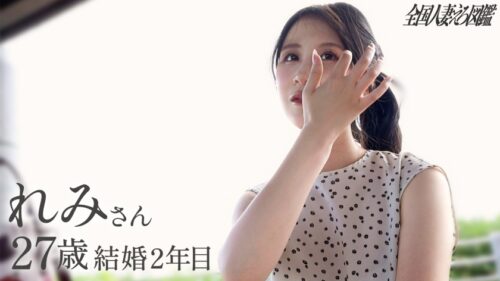 「【乳首とクリが気持ちいい単純な女です】レス奥様の眠れる性欲起こしてみたら、あれよあれよとイキまくりwwwえっろい桃尻揺らして喘ぎまくる本気セックス!at埼玉県所沢市 西所沢駅前」