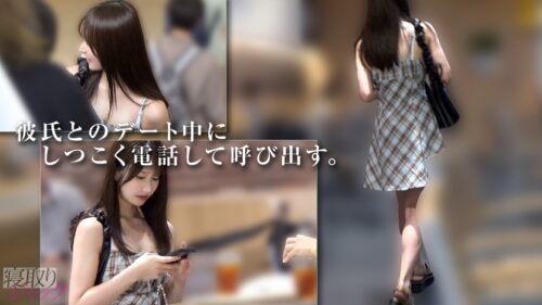 「【NTR】優しい彼氏くんに嘘ついて帰らせたあげく自分はチョロま●こバカイキwww ひっでぇ女だ」