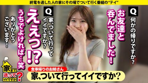 「【銀座No.1にしてこの剛毛SP】陰毛にかける保険800万円!?育陰毛4年!奇跡のモイスチャー陰毛!ポンプ型ハードピストンイラマチオ!当たってる当たってる!喉奥(おく)当てすぎだって!⇒男の指を奥までくわえ込む女はドM⇒ドMと言えば…書かなくてもわかるハードプレイ連発⇒吹きすぎだって!潮吹き!ハメ潮!スプラッシュセックス⇒陰毛愛!脱毛している女性に物申す… 家まで送ってイイですか?case.285」