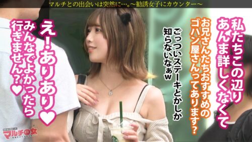 「顔に似合わずエッロいカラダw【デカパイ肉尻ドM】「ハリウッドスターに会えちゃうんですよっ!」あどけない顔のクセしてムチムチのデカパイにエロい腰つき。しょうもない話で騙し取ろうとしてきたのでここは容赦無くスパンキング激イラマ祭りww拒むそぶりを見せつつも漏れる声、デニム越しにま●こ爆濡れ。ハメてもブッシャアア。ゴリゴリの鬼ピスでデカ乳揺らしながら乱れイキしまくるただのドMでしたww