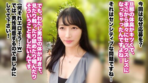 「【アヘイキ狂って、潮乱噴射】【雪肌スレンダー×中出し×G乳】【大人の背徳ランジェリー性交】黒髪清楚な雪肌美女の淑女妻がデカマラでブッ壊れる!!他人棒、だけど見たい。触りたい。舐めたい、噛みたい─。淑女妻の胸奥に秘めた欲求が爆発、アヘイキ狂って快楽の向こう側へ…!!!【結婚1年目 美央さん 26歳】 #31」