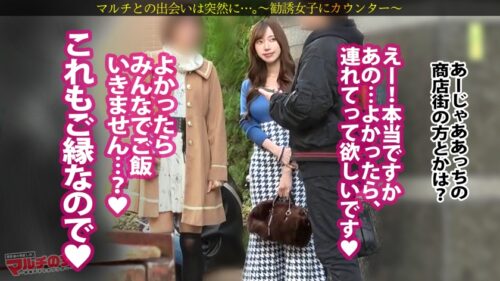 「美淑女NGR【街で際立つイイ女】【華奢S字エロボディ】「この壺が邪気を吸い取ってくれるんです」綺麗な顔に見惚れてたらカモられそうになったんで、言い負かしホテインww受付嬢みたいな見た目してお高くとまってるんで、とりあえずゴボゴボイラマ。慌てふためくもま●こはヌメヌメw長い髪を振り乱し潮までぶちまけ、ウットリ顔で高湿度グチャドロ絶頂ww