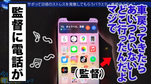 「エッ!学校の先生がこんなにエッチなことしていいんですか?仕事をサボるなんてありえない社会人の鏡のような高校の先生の、あまりの可愛さとビシッとスーツのエロさに、勢い余って連れ回しすぎた撮影班w疲れて相当溜まってたのか、男優としれっと抜け出し勝手にイチャラブ中出しSEXをしていた!!w最後は疲れて爆●→寝込みを襲われ…サボり史上NO.1のボリューム!!生徒に見られたら人生終わるよ!問題作!!