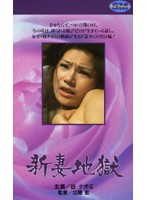 残酷・黒薔薇奴●