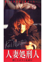 桃尻娘ラブ・アタック