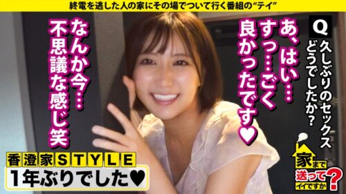 「服脱いだらデカ過ぎてビビった!【岡山に巨乳天使じゃけーSP】スゲーくびれの方言ボインGカップ!エッチに興味ないふりしやがって…what is エッロ!おっとり看護学生はワンナイト処女!⇒巨乳+くびれ+巨尻=ビックビク!ブルンブルン!シリーズ史上最高の抜ける騎乗位!⇒元彼に変に仕込まれて…ドM!でも初めてのパイズリ?⇒勇気を振りしぼって初のワンナイ『超気持ち良かった』⇒全てが本当の自分…四畳半、深夜に自らを語る。 家まで送ってイイですか?case.288」