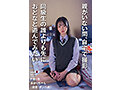 同級生の誰よりも先におとなと遊んでみたい。F県I市 あかりちゃん(商業・ダンス部)