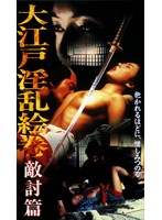 美人課長二十八歳 1