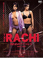 フィギュアなあなた