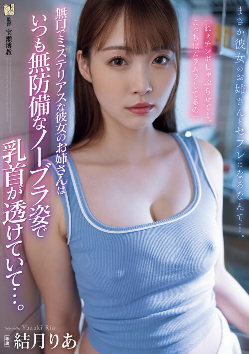 はじめての大・痙・攣スペシャルコンプリートBEST100本番 エスワン女優40名がエロス覚醒した貴重性交 総絶頂5,608回!総潮量115,782cc!総痙攣∞回!