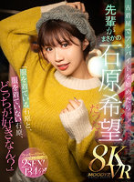 【VR】ウチがSEX上手くなるように治療してアゲル 美女ナースのHowTo中出しセックスでチンポlevel100にならないと退院できない病院 マンツーマンのヌケて学べる中出し2SEX治療!5チャプター135分! 石原希望