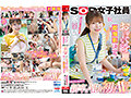 SOD女子社員 15名のAVデビューSEX集めました!12時間永久保存版