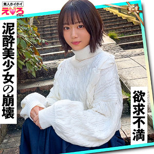 元気っ娘痙攣イキ@あと