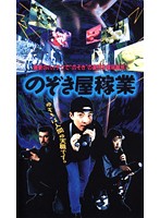 美人課長二十八歳 1