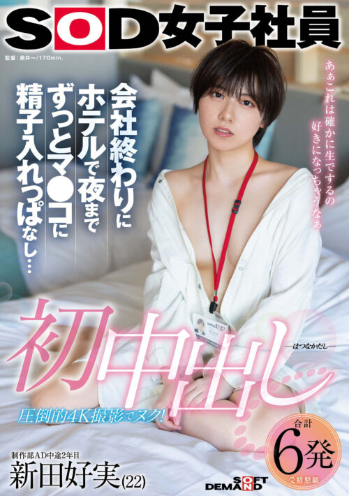 ボクに愛を教えてくれたのは…センセイでした！！恋した女教師に逢う為に男装して入学した健気な少女とエッチで少し意地悪な女教師の放課後レズビアン