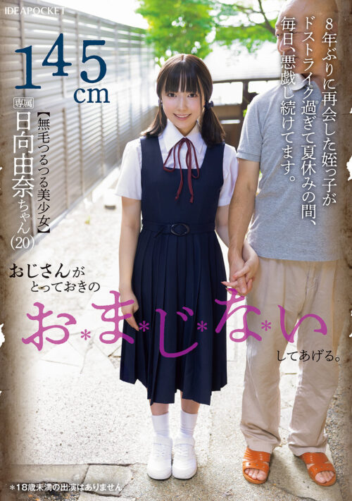 大人を見下してナメ腐っている超・生意気ギャル チ〇ポで徹底的に理解らせてやった。