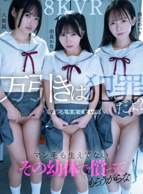 【VR】顔だけでも抜ける SS 級美少女が射精の余韻収まるまでじ～っと見つめてくれる世界一幸せなオナサポ 石川澪