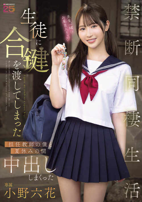 美少女2人がボクの弱点、乳首とチ○ポを同時に交互にずっとニヤニヤシコシコ弄りながら何度も何度もあ～～～～～！射精されたいッ！ベスト