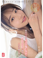 好き好き好き好き好きだ~い好き 河北彩伽が貴方のチ●ポ溺愛していつも最高射精のために全身全霊で尽くしてくれる恋人シコシコサポート