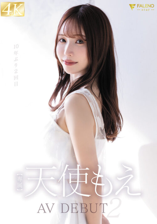 【VR】天使もえ 最初で最後のVR 1本限りだから全てを詰め込んだ144分