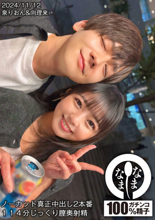 思春期ワレメぺろぺろ温泉旅行 【Wツルペタ姪っ子とデカマラおじさん】パート2