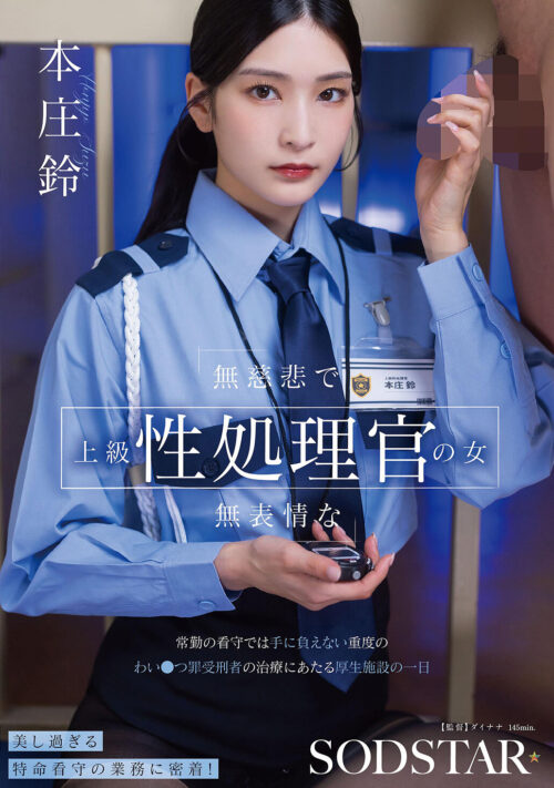 とにかく明るいハイテンション娘 爆笑した直後に寄り目オホイキ！ハメ潮ビュービュー吹かされガチ恋セックスでチ●ポ堕ち