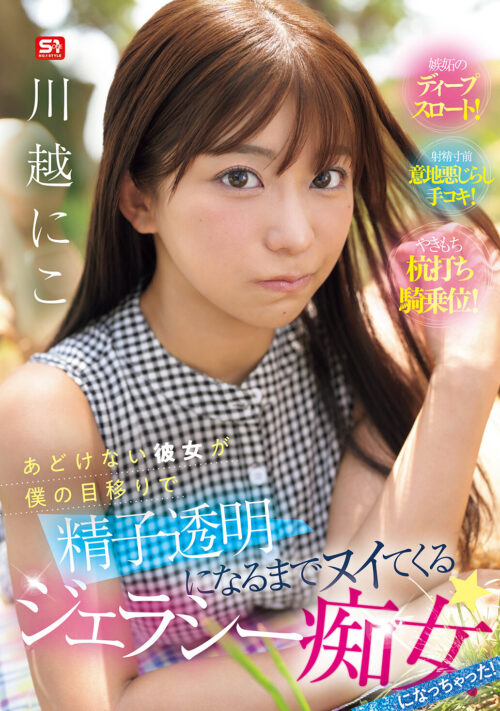 【VR】「みんなにバレたら大変ですよ…?」残業中でも会議中でも僕のもっこり疲れマラをひょっこりヌキヌキ 神出鬼没の困った後輩にこちゃん 川越にこ