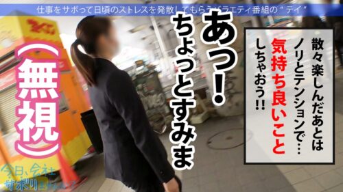 「あざとかわいい爆乳美女!ゆる~く癒しのサボり旅!かと思いきや「精子大好き!毎日飲まないと落ち着かない…」変態性癖とエピソードは絶対必見!!最後はノリノリで中出しSEXご馳走様ですw