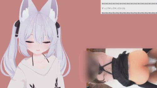 七星ポーラさん003/初配信実写付き コスプレハード