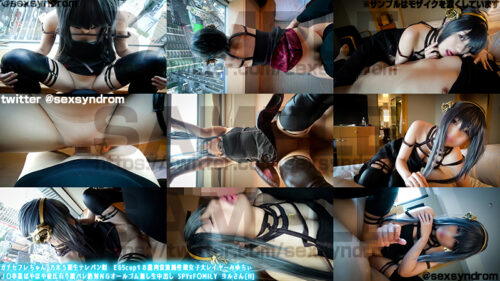 ガチセフレちゃん 乃木⊿５期生テレパン似　E65cup１８歳肉食清純性欲女子大レイヤーみゆちぃ Ｊ〇卒業ほやほや彼氏有り顔バレ絶対ＮＧオールゴム無し生中出し SPYxF〇MILY ヨルさん[H] コスプレハード