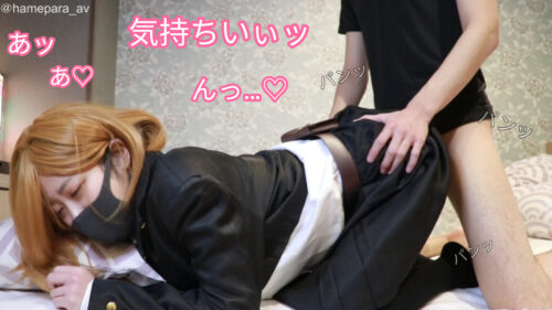 hamepara-34- 釘崎野〇薇 コスプレハード