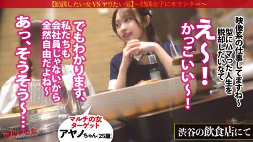 「淫汁とろっトロww【柔巨乳お漏らしお姉さん】「携帯の充電器持ってたりします…?」逆ナン風に話しかけてきた美女に謎のスプレーを勧められ…適当に話に乗っかりホテイン誘導。えっ?あれっ?チ●ポしゃぶらせただけでマ●コトロっトロじゃないですか。パンツに大きなシミまで作ってw薄めの隠毛に隠されたピンクの膣穴をほじるたび湧水の如く出てくる膣汁ww抗えない快楽にガクブル絶頂。ハメるたび勢いよく出る潮が止まらないww