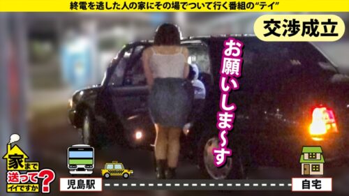「服脱いだらデカ過ぎてビビった!【岡山に巨乳天使じゃけーSP】スゲーくびれの方言ボインGカップ!エッチに興味ないふりしやがって…what is エッロ!おっとり看護学生はワンナイト処女!⇒巨乳+くびれ+巨尻=ビックビク!ブルンブルン!シリーズ史上最高の抜ける騎乗位!⇒元彼に変に仕込まれて…ドM!でも初めてのパイズリ?⇒勇気を振りしぼって初のワンナイ『超気持ち良かった』⇒全てが本当の自分…四畳半、深夜に自らを語る。 家まで送ってイイですか?case.288」