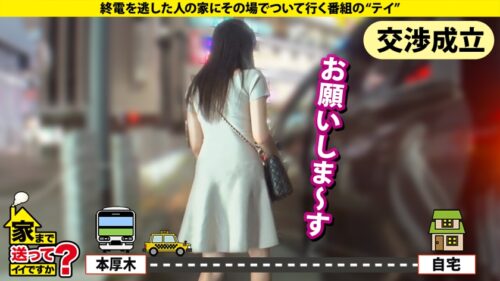 「【ビックバン絶頂SP】宇宙工学の超美巨乳JD(現役)!リケジョ変貌『デカチンに小宇宙(コスモ)を見た…』ハード過ぎて記憶ぶっ飛びドMセックス!⇒N●S●よ!このセックスの公式が解けるか?⇒処女を捨てた18歳…遅咲きの性欲モンスター⇒元・ウグイス嬢がオホ声イキ!完全白目…エビ反り失神!?コスモトランスセックス⇒衝撃の事実!逃げたっていい…これが今の私。 家まで送ってイイですか?case.287」