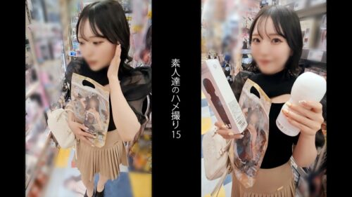 「【中出し懇願SEX】久しぶりのSEXで性欲が溜まった小悪魔ちゃんが痴女テクを見せてくるが、逆に責め返したら、身体をピクピクと痙攣させて、イキ狂うほどのドM女に変貌しましたwww お漏らしはするわ、激ピスでイキまくってカラダをよがらせまくるわの濃厚ドエロSEXすぎた。でも、フェラテク、乳首舐め手コキはマジで暴発ものだねwww最後は、キャラ変にして、「もっと、おち○んぽください。」と懇願しまくりでした。【同人】素人セク子→ 同人撮影 15 【同人】素人セク子→ 同人撮影 15」