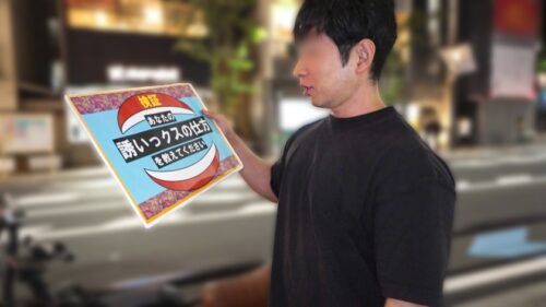 「変態注意報!!アニメ声のちっちゃくて元気いっぱいな女の子がエッチな質問に答えてくれてその勢いでハメまくる! マジ軟派、初撮。 2241」