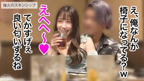 「【新シリーズ】そこらへんのテキトーな竿見っけて逆ナンパ!二人っきりで「ちゅーはいいけど口は恥ずかしい…」とか言っとけば男なんて簡単笑笑笑 速攻ホテinで生フェラ生ごっくん!!沢山べろべろしてあげたんだから、せんべろセックスいいよねいいよね?生ハメウェルカムで最後はぬくぬくの生ま●こにどっぷり中出ししてもらっちゃいました!【いきなりせんべろ逆ナンパ!】」