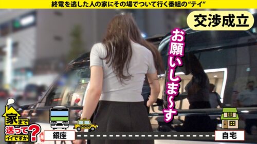 「【銀座No.1にしてこの剛毛SP】陰毛にかける保険800万円!?育陰毛4年!奇跡のモイスチャー陰毛!ポンプ型ハードピストンイラマチオ!当たってる当たってる!喉奥(おく)当てすぎだって!⇒男の指を奥までくわえ込む女はドM⇒ドMと言えば…書かなくてもわかるハードプレイ連発⇒吹きすぎだって!潮吹き!ハメ潮!スプラッシュセックス⇒陰毛愛!脱毛している女性に物申す… 家まで送ってイイですか?case.285」