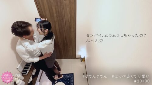 「「ヌくの手伝いますね///」部屋中イキ潮吹き祭り!!後輩チャンがオナトイレ凸!?→寝てる同僚にバレそうでヤバいのに部屋の至る所でハメまくり!!感じすぎで声我慢できてねぇwww先輩の俺チ●ポに堕ちすか?w懇願されたんで中出し失礼しやすwwww」