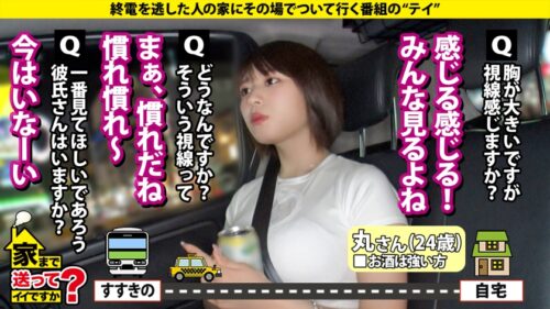 「心の底から「気持ち良い!」北の大地で爆乳(Iカップ)108cmが感動!膣キュン!子宮の底から深くイク!シックスオーガズム・セックス⇒見てるアナタも真似したくなる!骨盤に…マ●コにある6つのスポット⇒またがってるだけでイク!止まらない騎乗位絶頂⇒NO!激ピス!ナチュピスで白目…エンドレス絶頂⇒明るい彼女…母から離れて治った ある病気 家まで送ってイイですか?case.283」