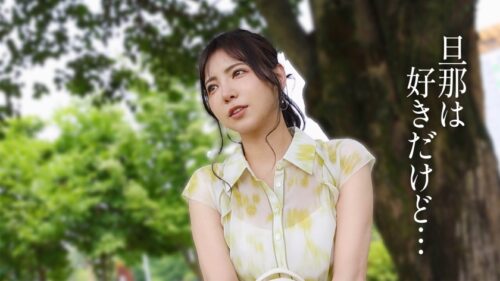 「【最高の人妻の、最高のイキ顔】とにかくエロくて綺麗な人妻でヌキたくて、絶対にハズレを引きたくない人におすすめ。磨き抜かれた「美」と、秘められ溜まり続けた「欲」が合わさってしまいました。淫乱な奥さんはセックスレスが故に美体を震わせながら昼間っから男優マラにハメられ続けて、次々暴かれていく淫らな表情の数々。――― 実は清楚な人妻が多い、昭島市」