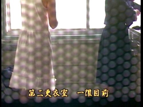 盗撮スクープ 7 女子校生 放課後はヒ・ミ・ツ