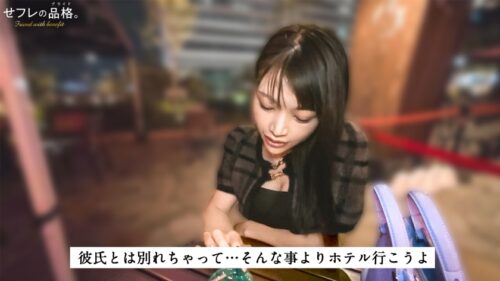 「【1リットルの恥汁】セフレの品格。すぐ吹いちゃう、雑魚マンちゃん。24歳、銀行員。」