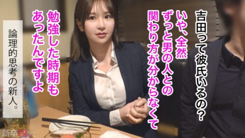 「【新人】え、セックスの時こんなに「雌」出してくんのお前wwww 普段サバサバ女のくせに？www イキ過ぎ、体そり過ぎで心配になるわwwww」