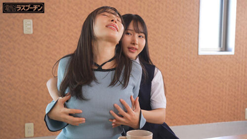 乳輪が敏感なことが妹にバレて笑われながらさんざん弄ばれるザコ乳首姉3 広瀬美結 由良かな